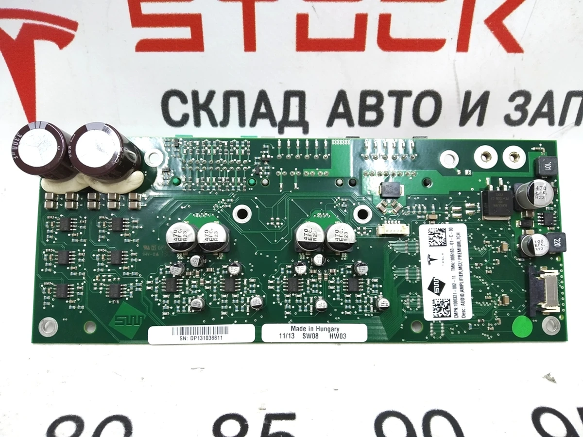 Плата посилення звуку MCU Premium Tesla model S 1006163-01-C-00