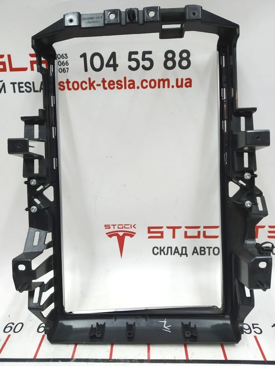 35 Frame decorative MCU (main monitor) with damage Tesla model X S REST 1002294-S0-H