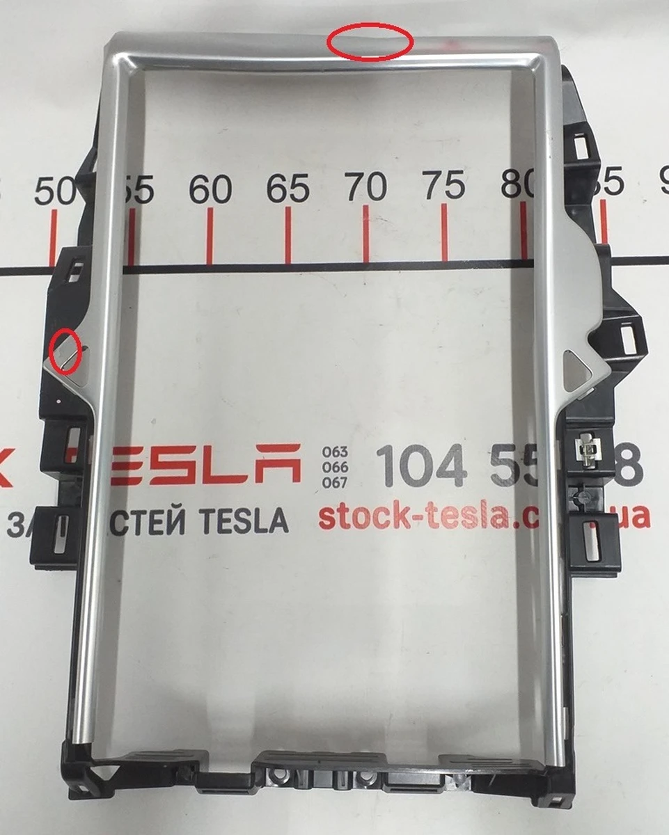 35 Рамка декоративна MCU (основного монітора) Tesla Model S, Model S REST, Model X 1002294-S0-H