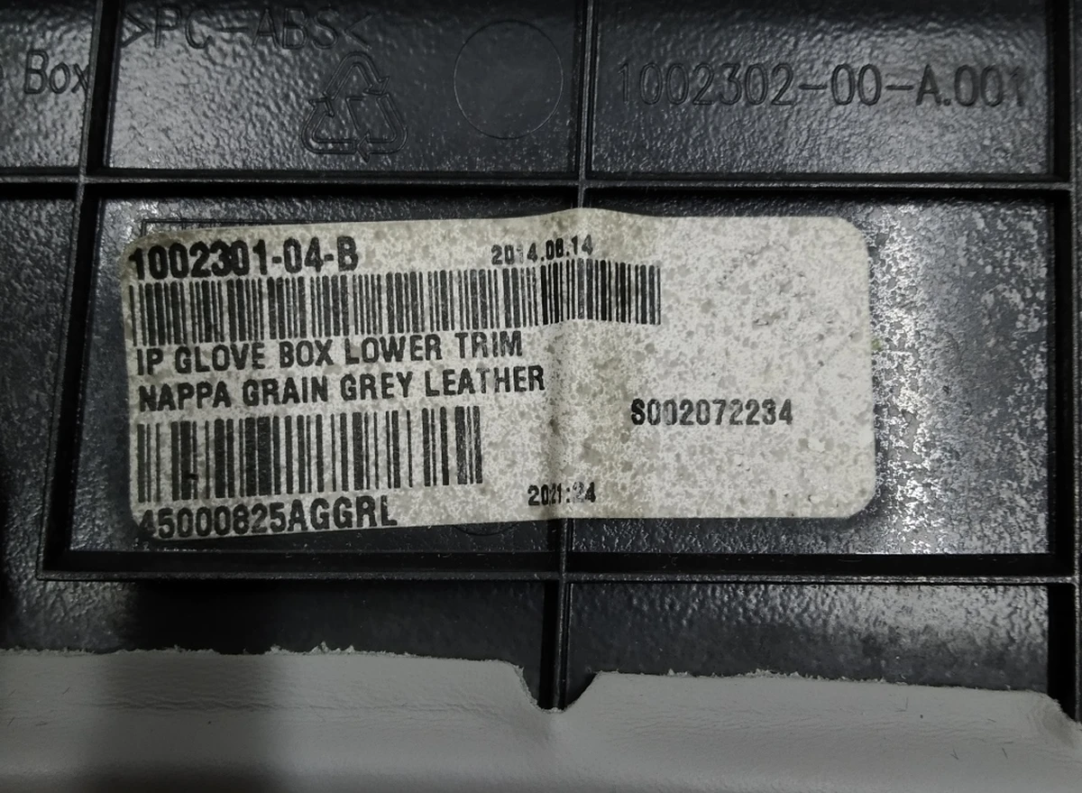 25 Накладка нижня бардачка LTHR GREY Tesla model X S REST 1002301-04-B