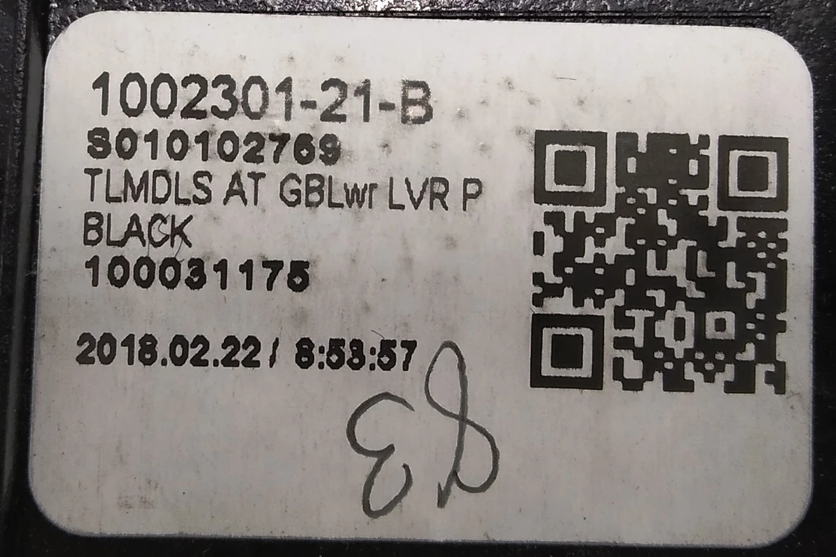 32 Накладка нижня бардачка 13A BLACK Tesla model REST, Tesla model X 1002301-21-B