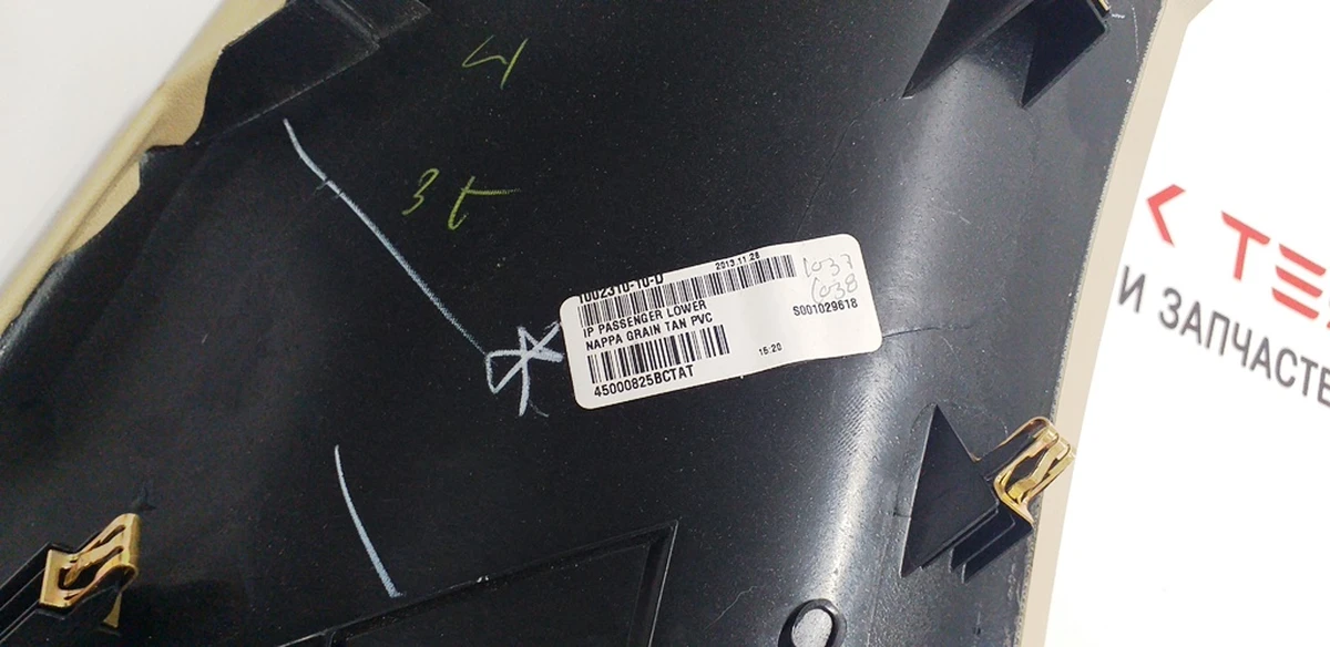 27 Накладка центральної панелі нижня права Pur Mojave Tesla model X S REST 1002310-02-E