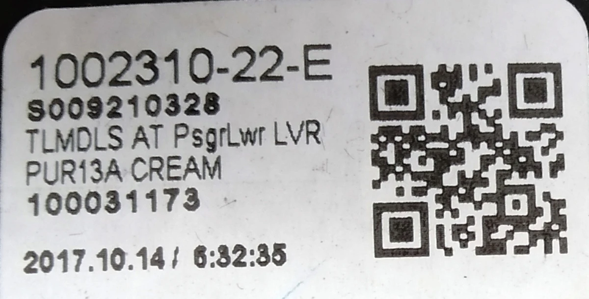 22 ASY IP LOWER RIGHT 13A PUR CREAM 13A PUR CREAM Tesla Model S REST, Model X 1002310-22-E
