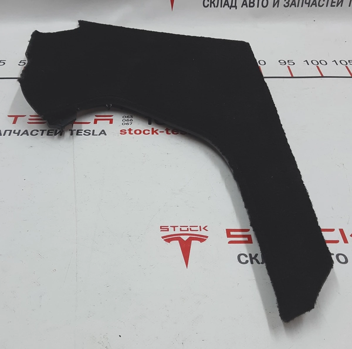 4 ASY, CLOSEOUT, FR, RH, CNTR CONSOLE Tesla model S, model S REST 1008244-98-I