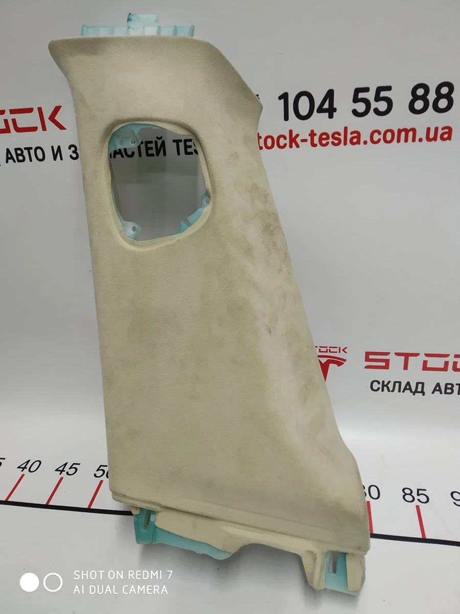 15 Облицювання стійки B верхня ліва біла алькантара Tesla model S 1002505-S0-A