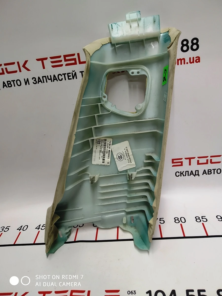 15 Облицювання стійки B верхня ліва біла алькантара Tesla model S 1002505-S0-A