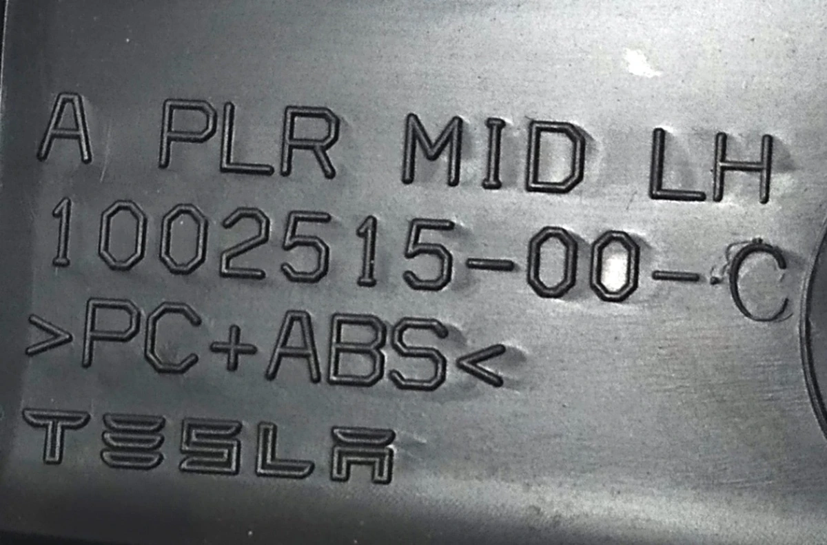 7 Накладка дверного проема стойки А передняя левая Tesla model S, model S REST 1002515-00-D