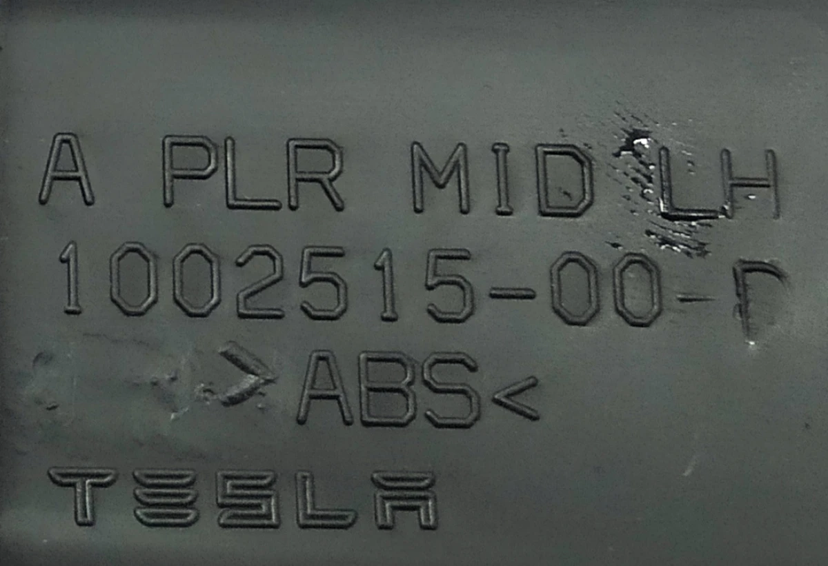 7 Накладка дверного отвору стійки А передня ліва (з ушкодженнями) Tesla model S, model S REST 1002515-00-D