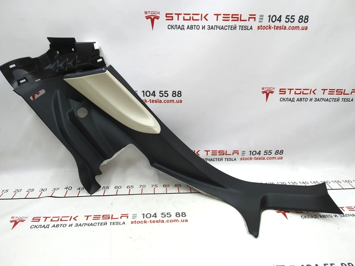 17 Облицювання стійки C нижня ліва CREAM GRAPH з пошкодженням Tesla model S, model S REST 1051769-S2-F