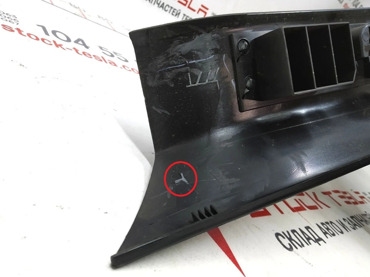 17 Облицювання стійки C нижня ліва CREAM GRAPH з пошкодженням Tesla model S, model S REST 1051769-S2-F