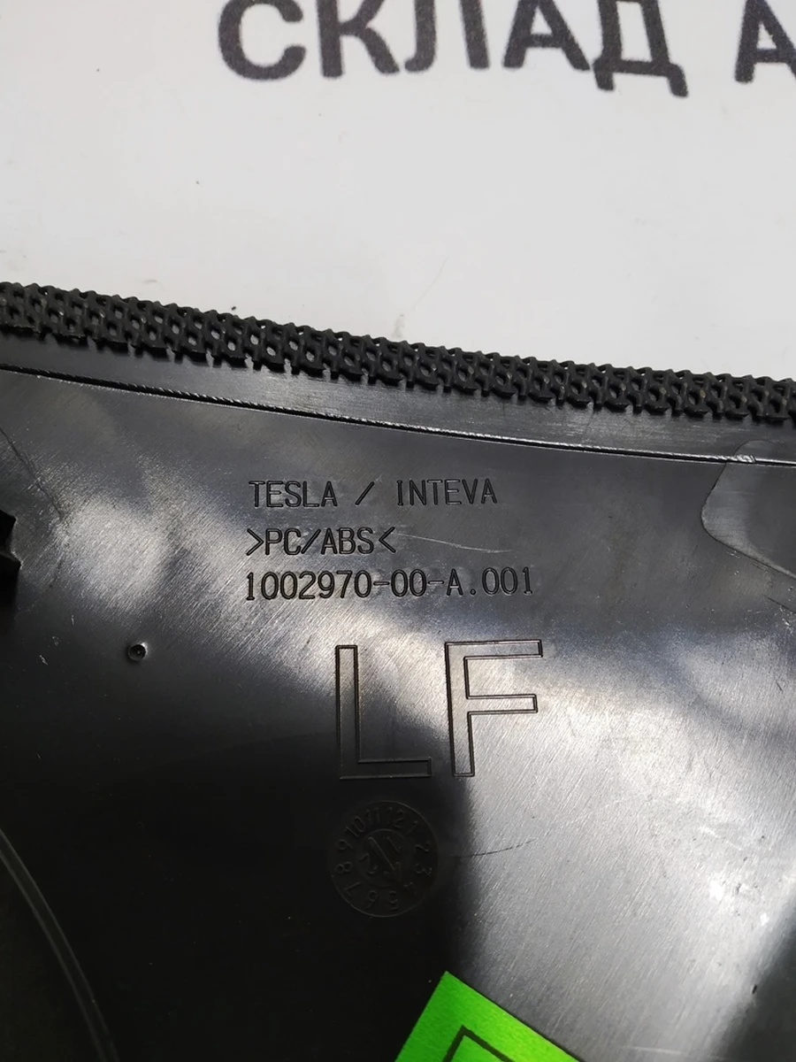 37 ASY SPEAKER GRILL DOOR FR LH Tesla model S, model S REST 1002970-00-C