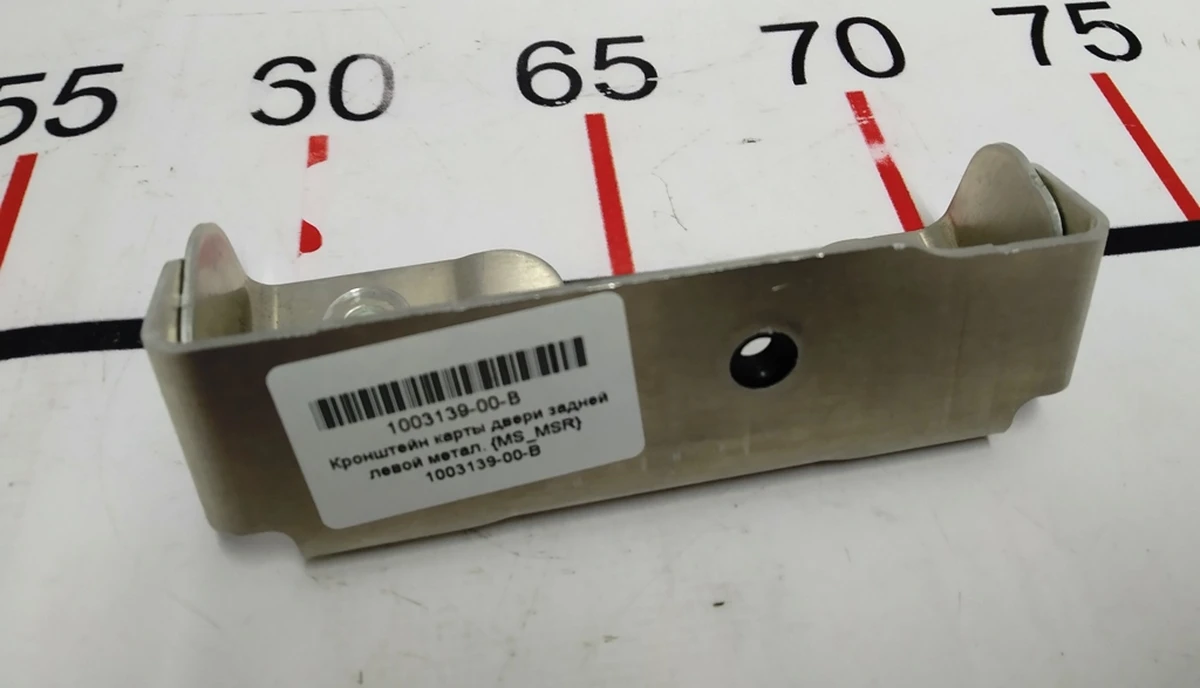 18 ASY - BRKT RR DOOR PULL CUP LH Tesla model S, model S REST 1003139-00-B