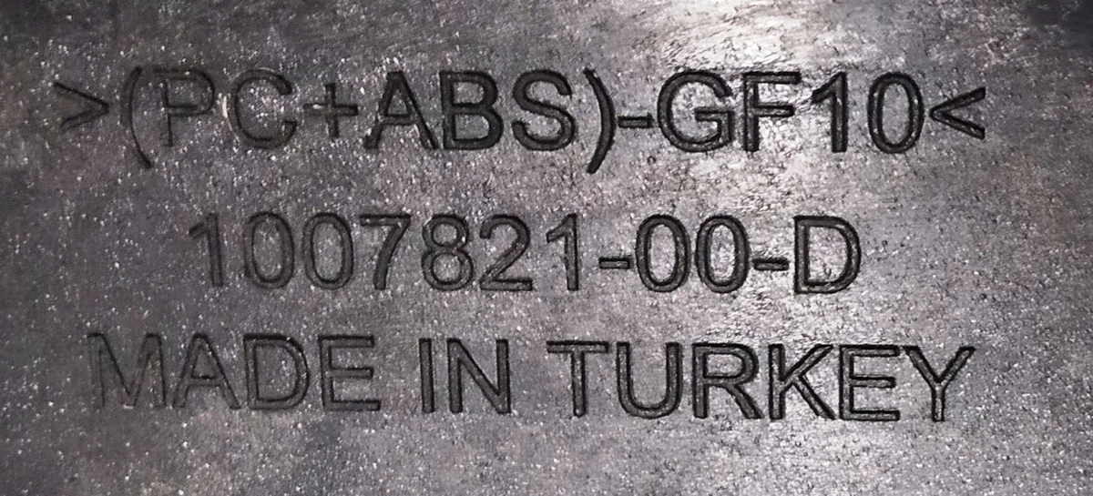 23 Декоративна накладка центральної панелі пасажирська