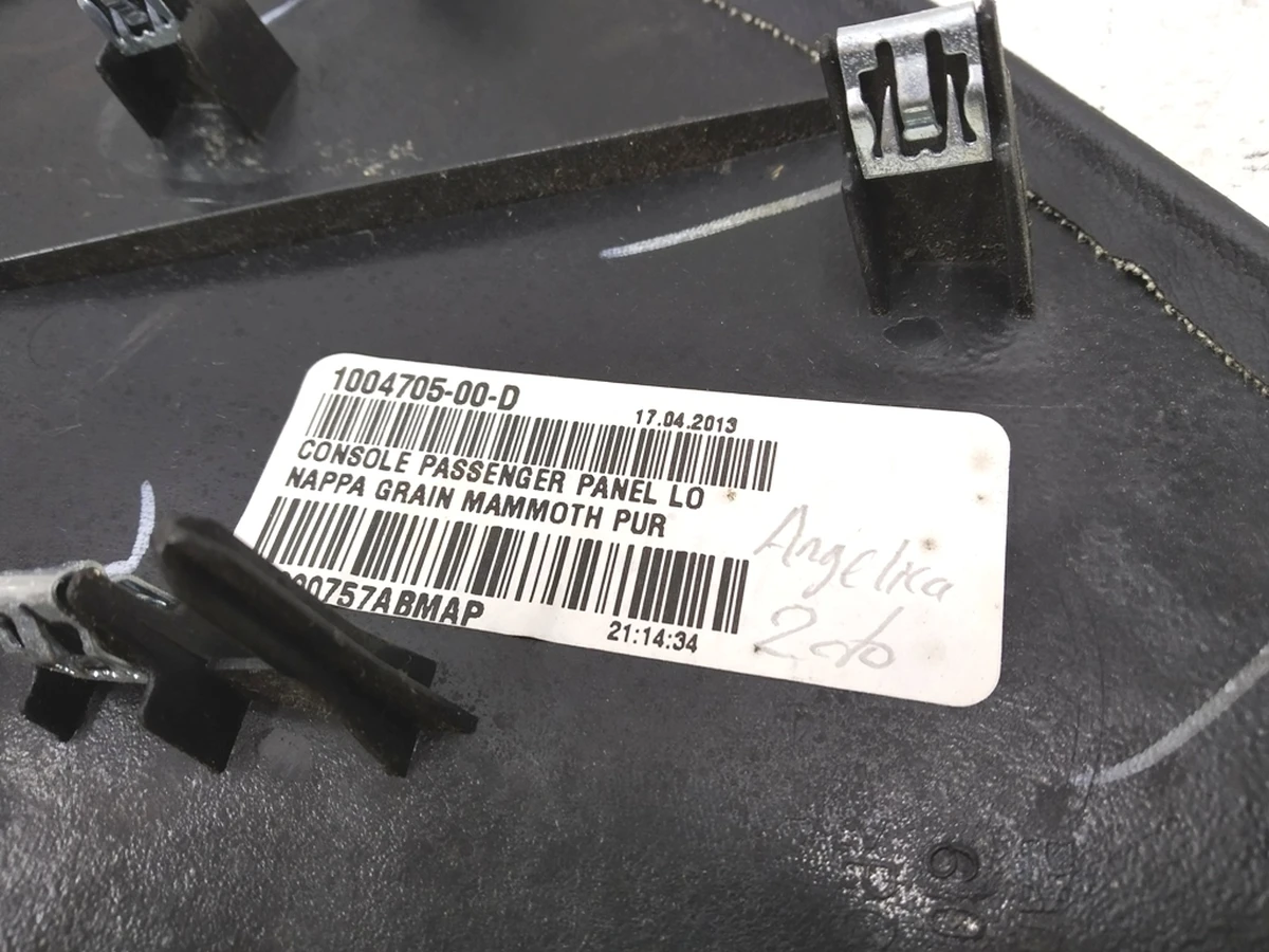 6 Панель центрального тунелю права NAPPA GRAIN MAMMOTH PUR Tesla model S, model S REST, model X 1004705-00-D