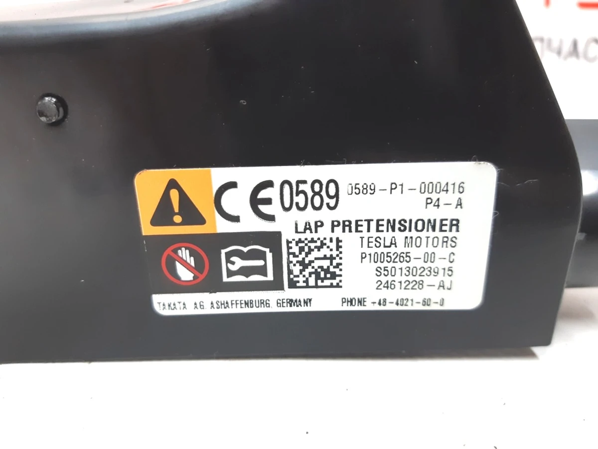 2 OUTBOARD LAP PRETEN, RH BLK Tesla model S 1005265-00-B