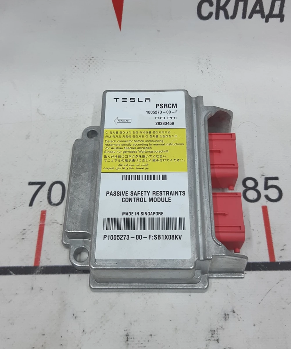 4 NORTH AMERICA - PASSIVE SAFETY RESTRAINT CONTROL MODULE Tesla model S 1005273-00-G