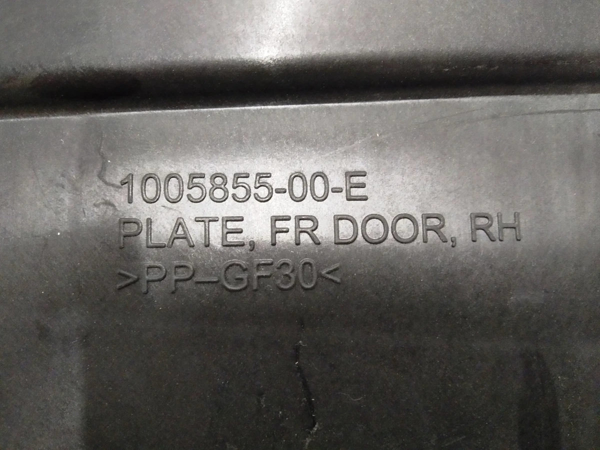 1 Накладка внутреняя двери передней правой (пластик) Tesla model S, model S REST 1037846-00-D