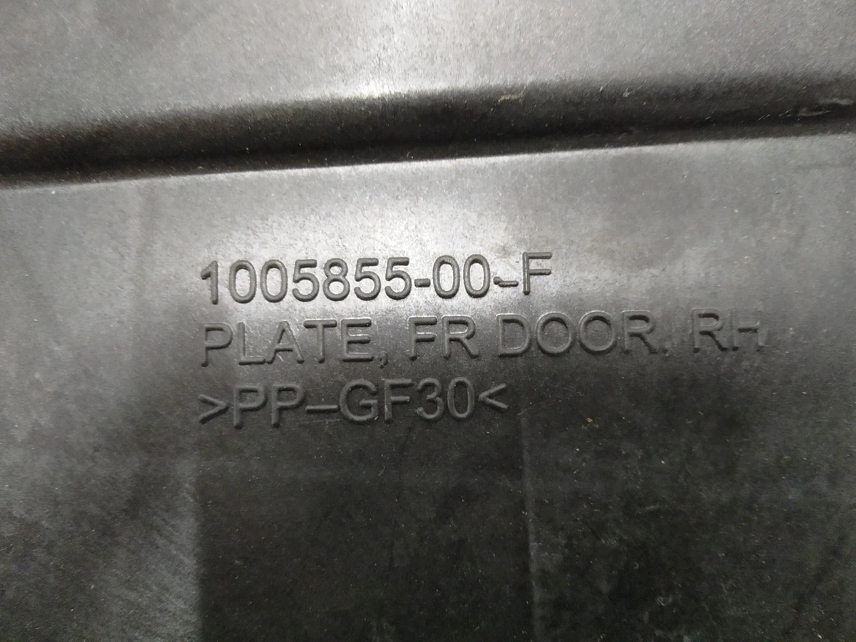 Накладка внутрішня двері передньої правої (пластик) Tesla model S, model S REST 1037846-00-D