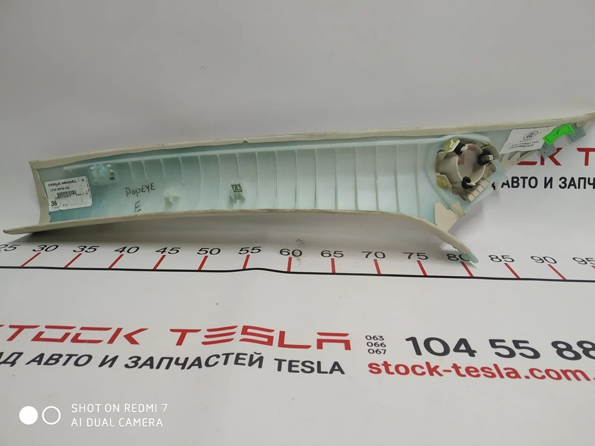 1 Облицювання стійки A права TEXTILE (FOG) Tesla model S, model S REST