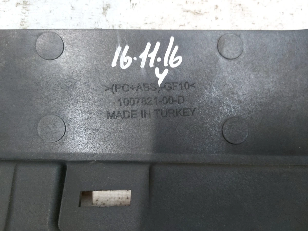 18 Декоративна накладка центральної панелі пасажирська FIGURED ASH MATA з пошкодженням Tesla model S REST, model X 1004518-99-I