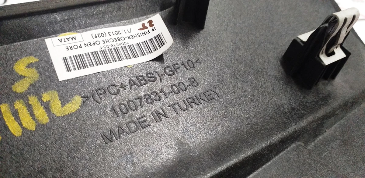 23 Декоративні накладки центр. панелі водійська ліва OBECHE OPEN PORE VERTICAL Tesla model S 1004518-05-F