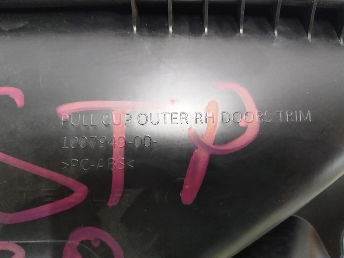 Front/Rear Right Door Card Handle Pad (Inner) Tesla model S, model S REST 1007949-00-R