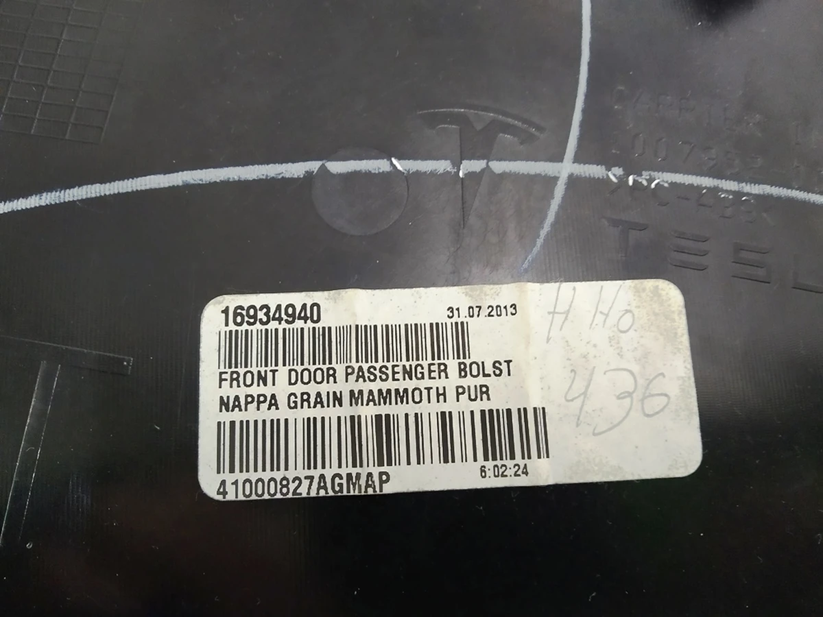 36 Кишеня карти дверей передньої правої NGMP (крупнозерн. шкіра, з дод. підсвічуванням) Tesla model S, model S REST