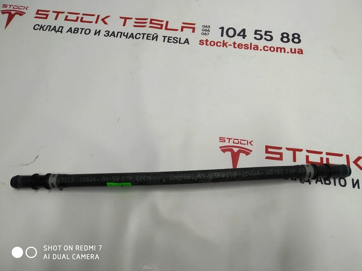 20 CHARGER BYPASS HOSE ASSEMBLY Tesla model S 1007991-00-D