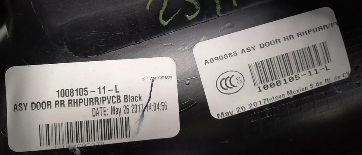 4 Карта двері задньої правої в зборі PURB / PVCB / PVCB BLACK Tesla Model S, Model S REST 1008105-11-L