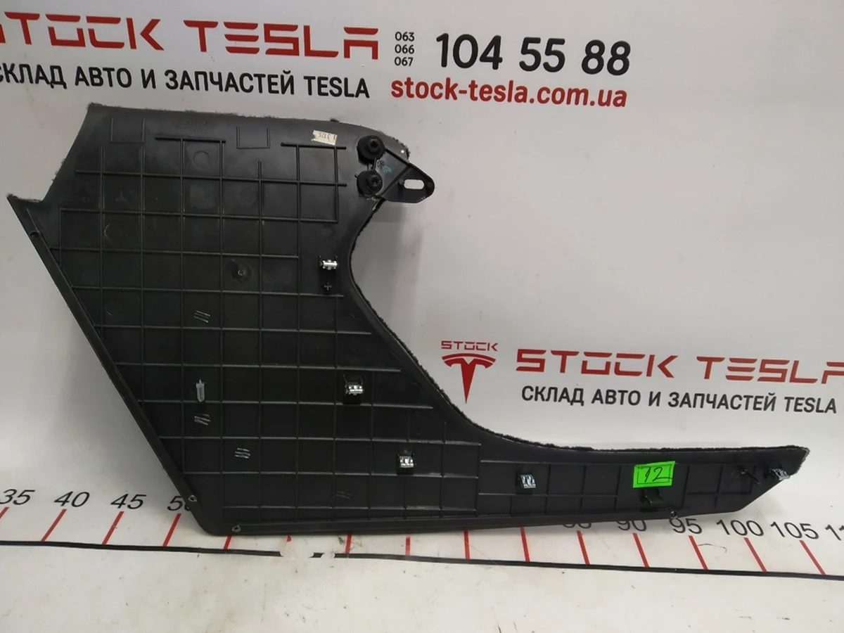 6 Center console trim right front Tesla model S REST 1008244-01-I