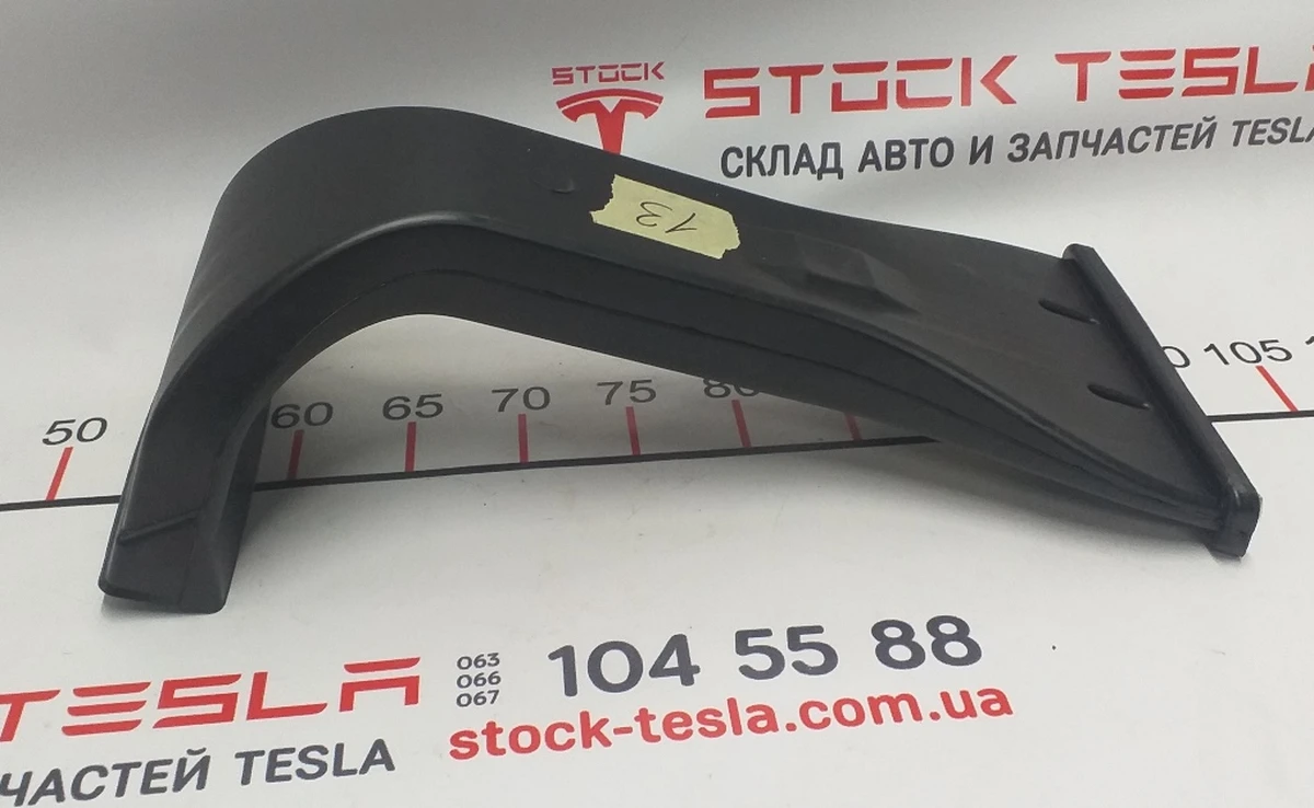 13 Повітропровід центральної консолі передній Tesla model S, model S REST 1008281-00-F