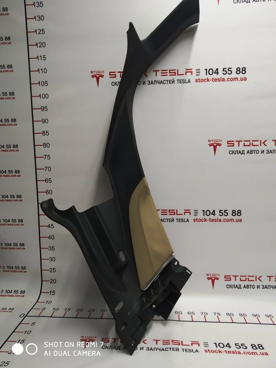 17 Облицювання стійки C нижня права Mojave LTHR Tesla model S 1008334-10-H