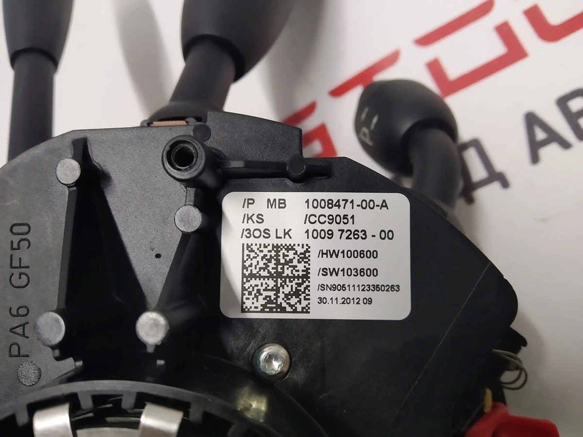 12 Control module switch block steering column without shroud and steering block Tesla model S 1008471-00-A