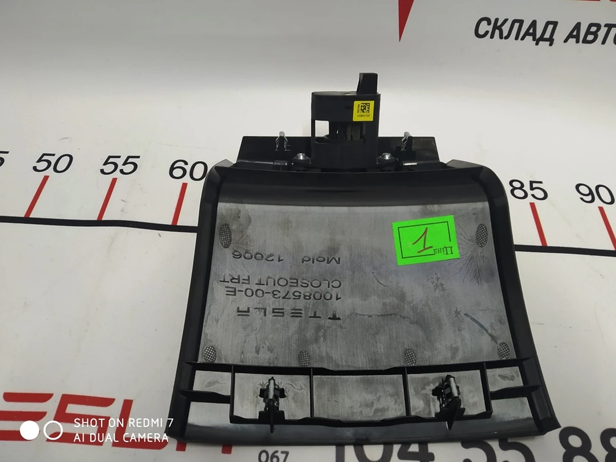 20 Пластик передній центральній консолі з вентилятором Tesla model S, model S REST, model X 1060876-00-A