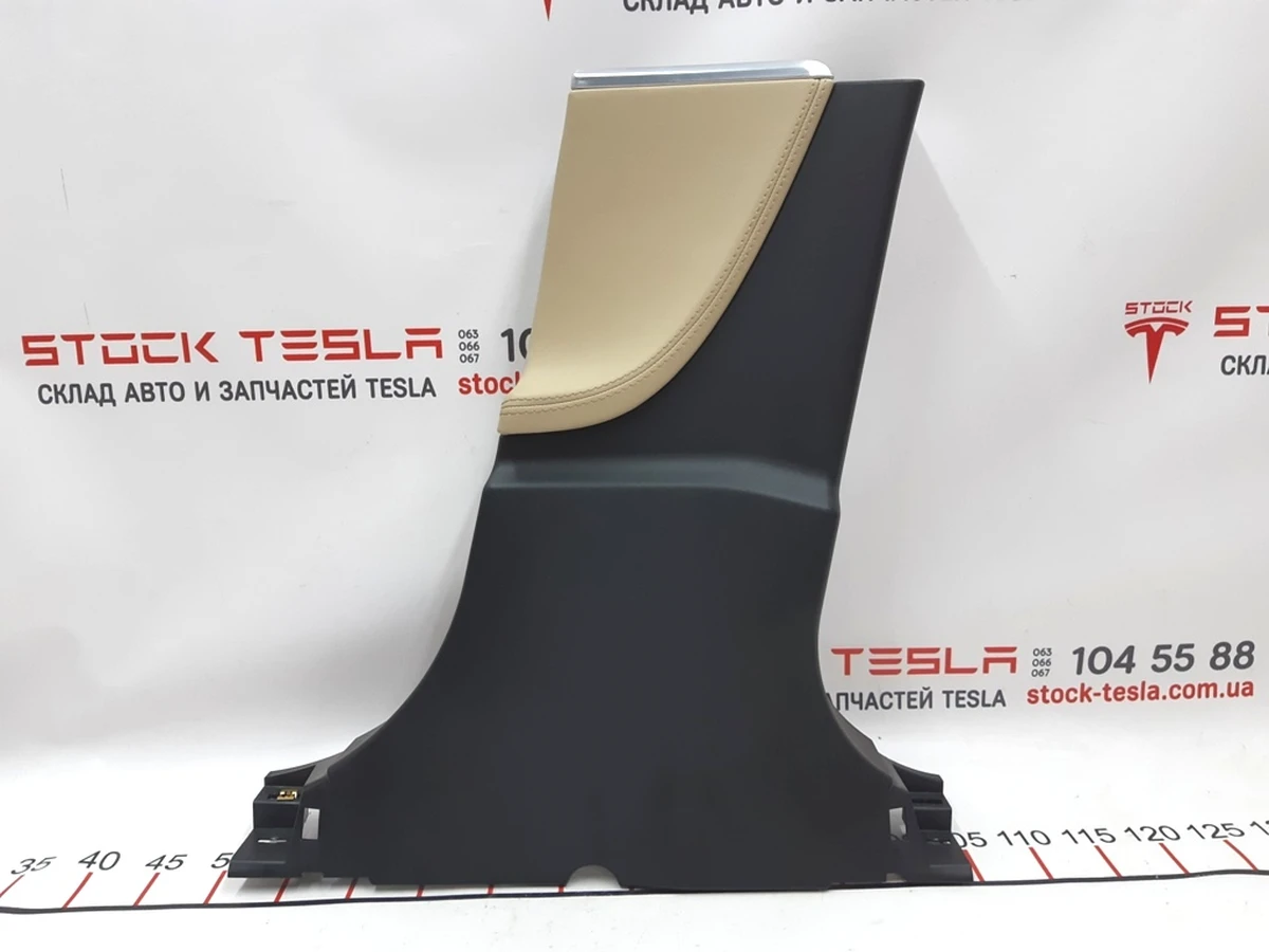 14 Облицювання стійки B нижня права PUR TAN Tesla model S, model S REST 1024686-10-C