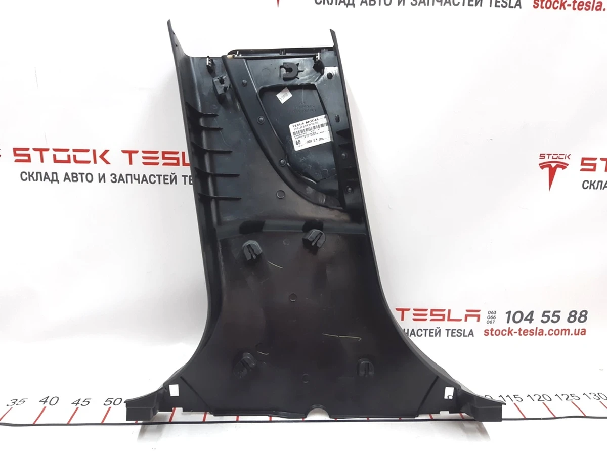 14 Облицювання стійки B нижня права PUR TAN Tesla model S, model S REST 1024686-10-C