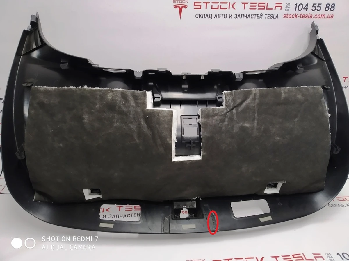 1 Мапа кришки багажника з пошкодженням Tesla Model S, Model S REST 1009231-S0-A