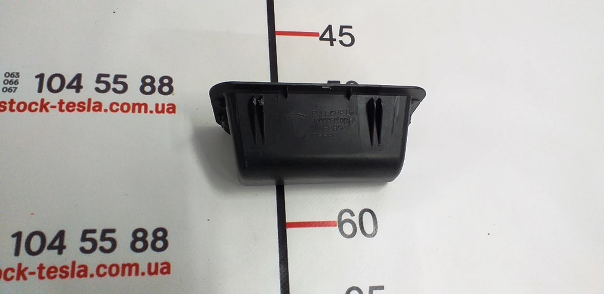 5 Ручка внутрішня закриття кришки багажника ліва сторона Tesla Model S, Model S REST 1009262-00-E