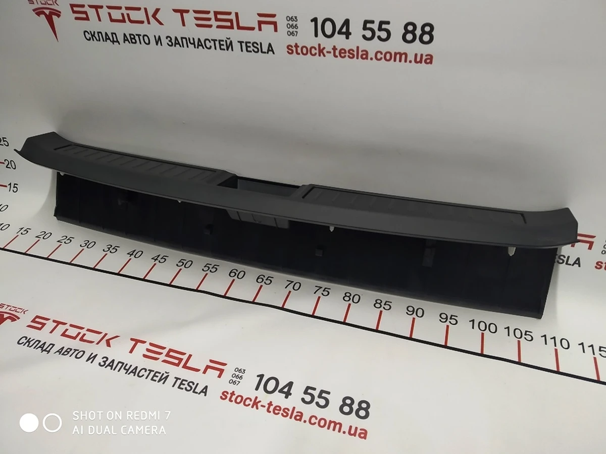 1 Trunk trim plastic (lockable) assembly Tesla model S 1010824-00-B