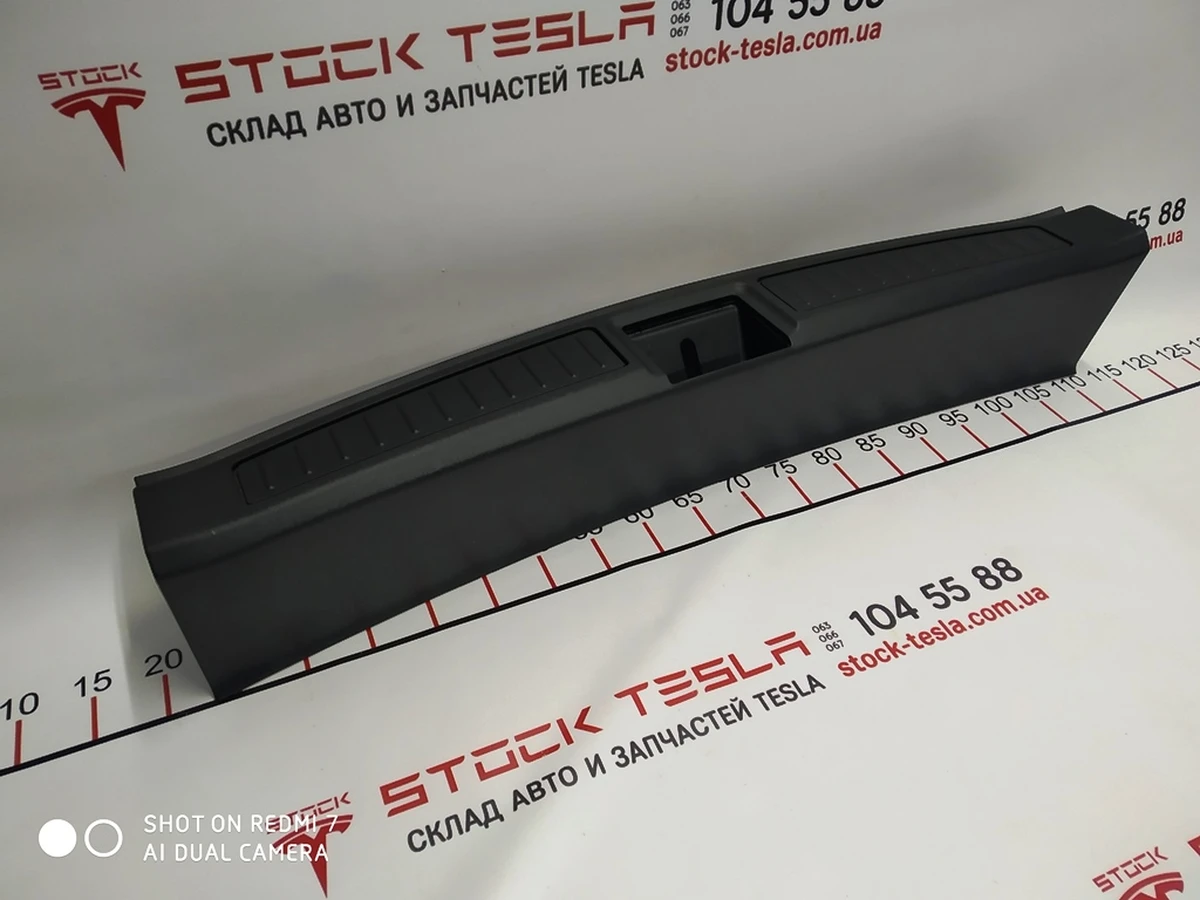 1 Trunk trim plastic (lockable) assembly Tesla model S 1010824-00-B