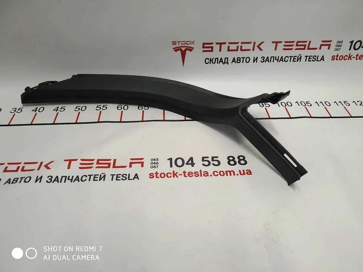 7 Luggage opening lining inner right Tesla model S, model S REST 1010831-00-B