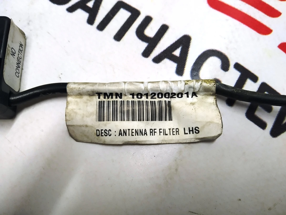 4 Антена радіо фільтр LHS 2D Tesla model S, model S REST, model X 1012002-01-B