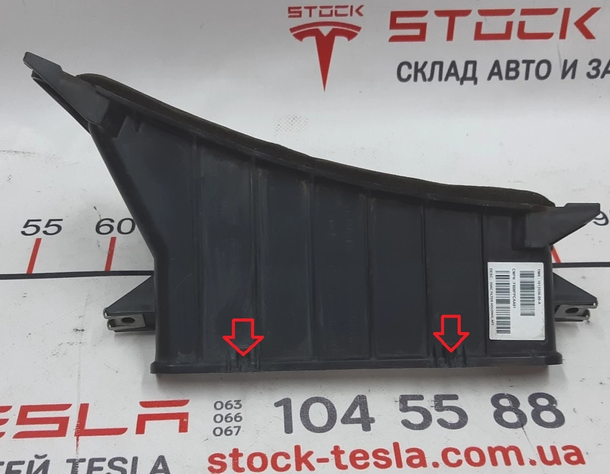 2 Корпус фільтра кондиціонера (передня насадка) з пошкодженням Tesla model S 1013536-00-A