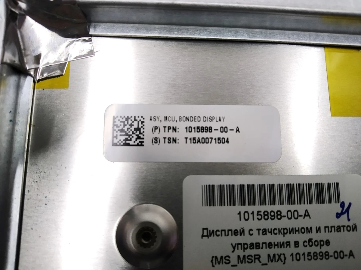 1 Дисплей з тачскрином та платою управління у зборі Tesla model X S REST 1015898-00-A