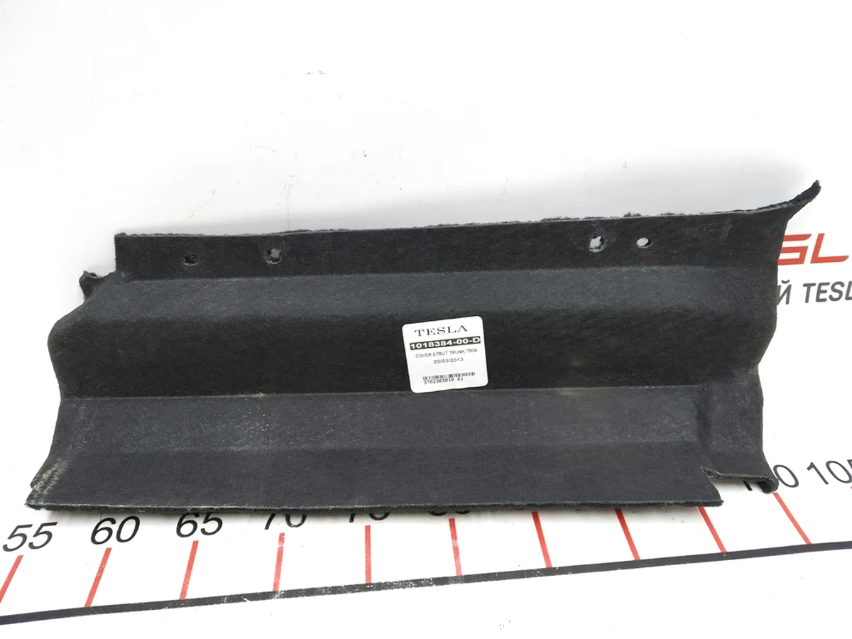 9 COVER STRUT TRUNK TRIM RIGHT HAND - SUBWFR Tesla Model S, Model S REST 1018384-00-G