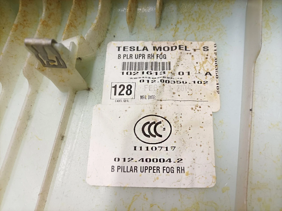 15 Облицювання стійки B верхнє праве ( перетягнуте «велюр» Black ) Tesla model S, model S REST 1021613-01-A