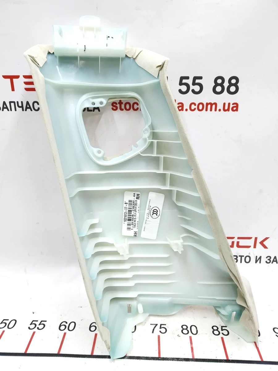 15 Облицювання стійки B верхня права ALC UPPER CRM Tesla model S REST 1021613-07-B