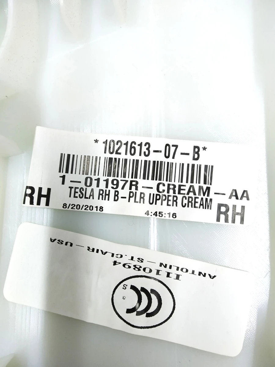 15 Облицювання стійки B верхня права ALC UPPER CRM Tesla model S REST 1021613-07-B