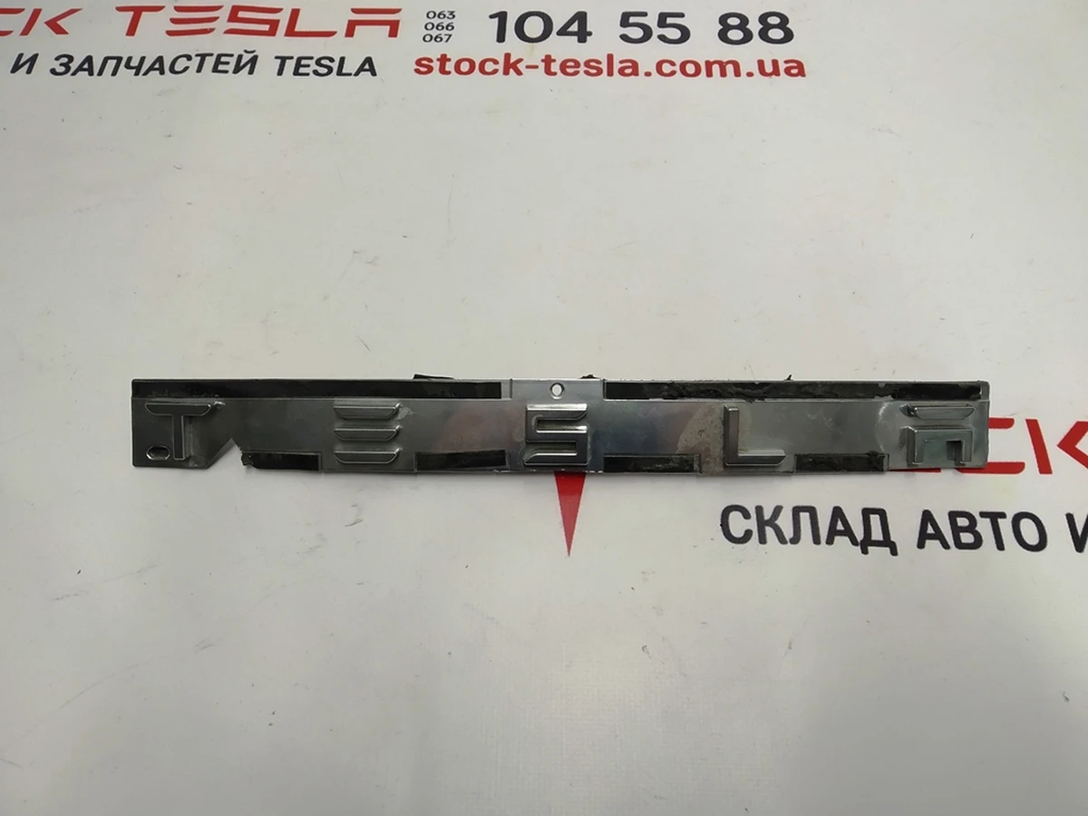 10 Літери TESLA накладки кришки багажника хром Tesla model S, model S REST 1026649-02-E