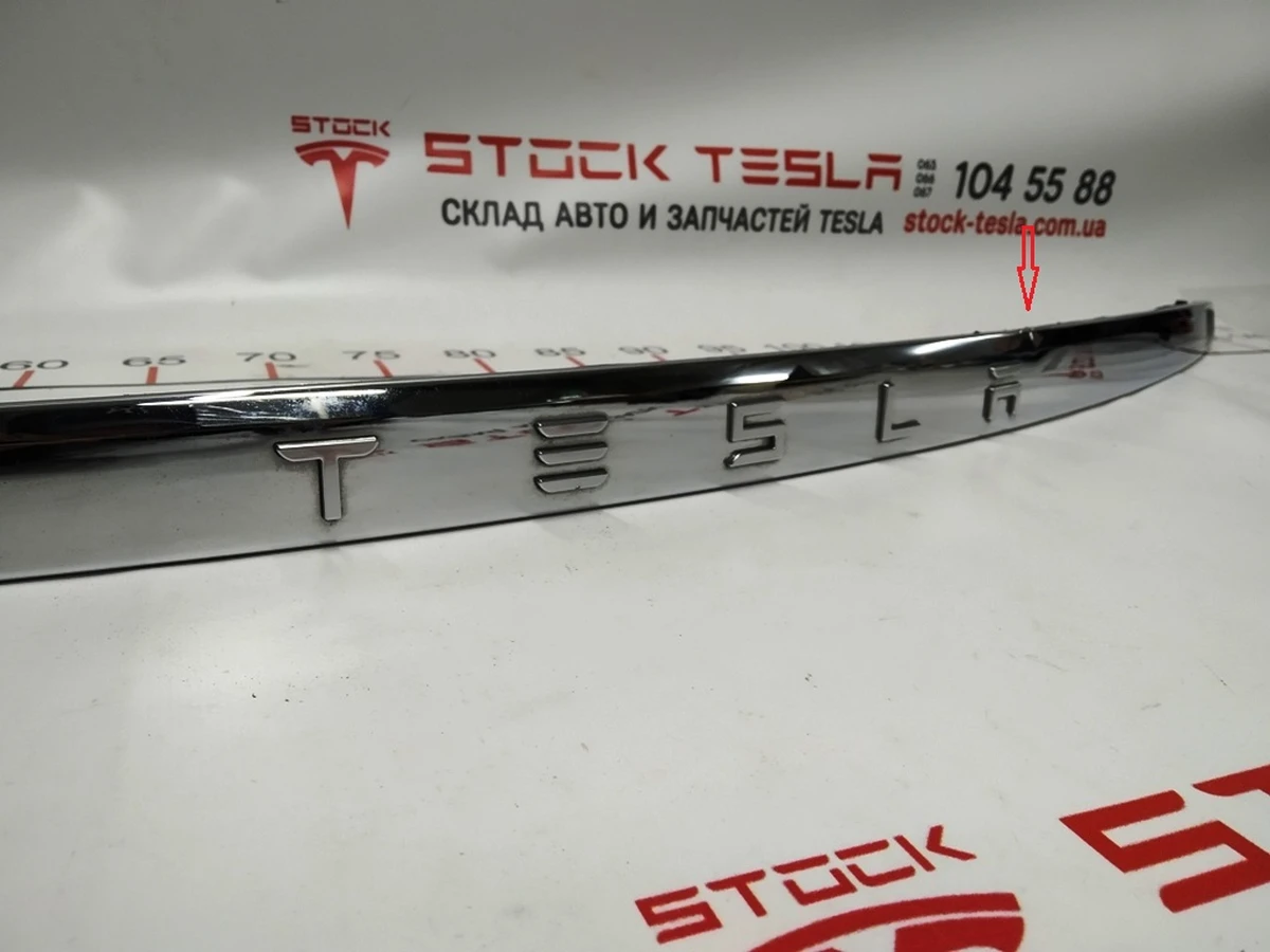 10 Накладка TESLA кришки багажника хром (з пошкодженням) Tesla model S, model S REST